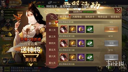 奔月的糯米团玩家