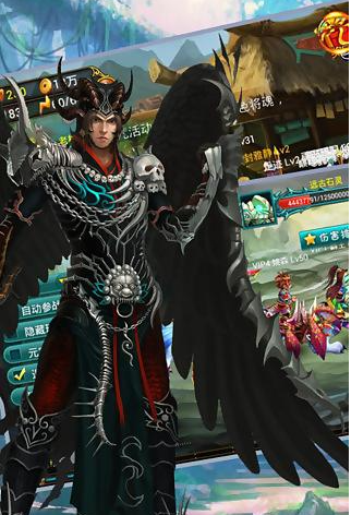 翻滚吧天神礼包