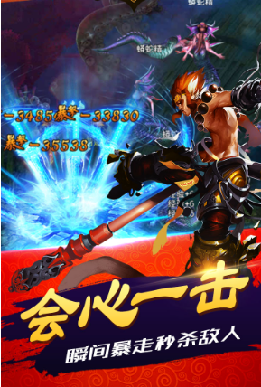 翻滚吧天神天神