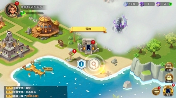 酋长你别跑游戏