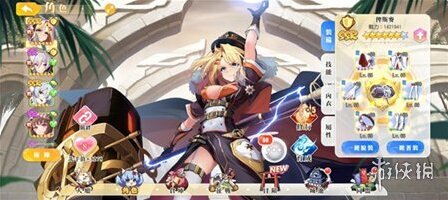 少女战争幻想天下统一战控场