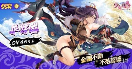 少女战争幻想天下统一战角色