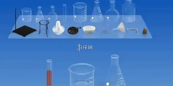nb实验室做化学实验教程