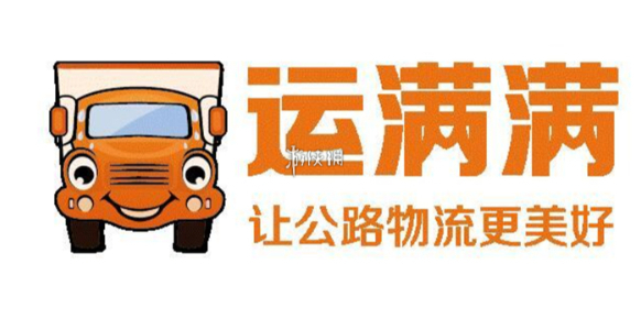 运满满添加装货地方法