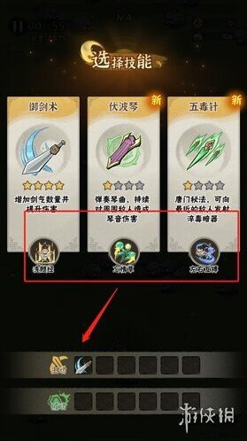 行侠仗义五千年战力