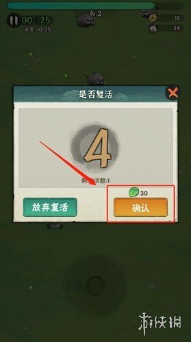 行侠仗义五千年技能