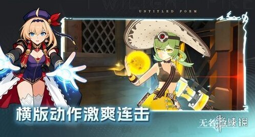 无名之诗无名之