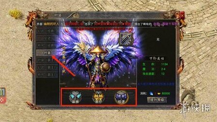 传奇霸主传奇玩家