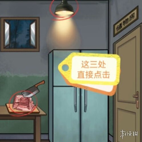 宇宙怪谈桌子上