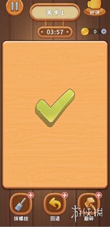 打螺丝拧不住拔钉子玩家