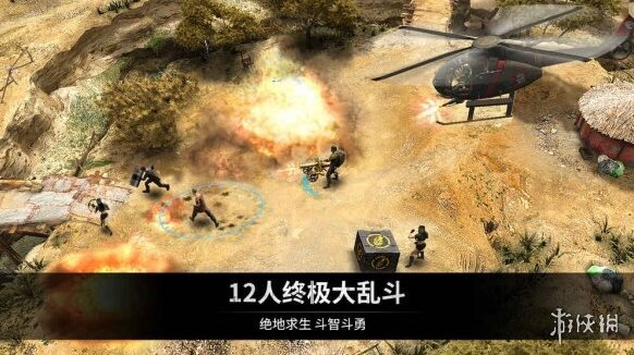 乌合之众：正义集结游戏