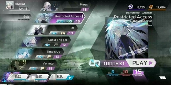 范式起源Paradigm Reboot玩家