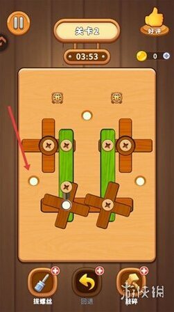 打螺丝拧不住拔钉子游戏