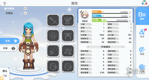 仙境传说重生探索