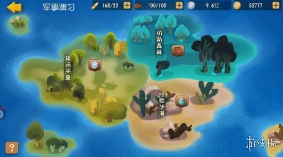 黑猫警长联盟占据