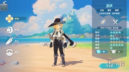 猎龙者之歌冒险