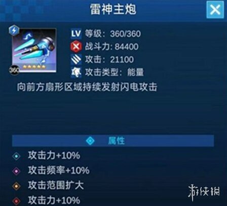 擎天战机征服者