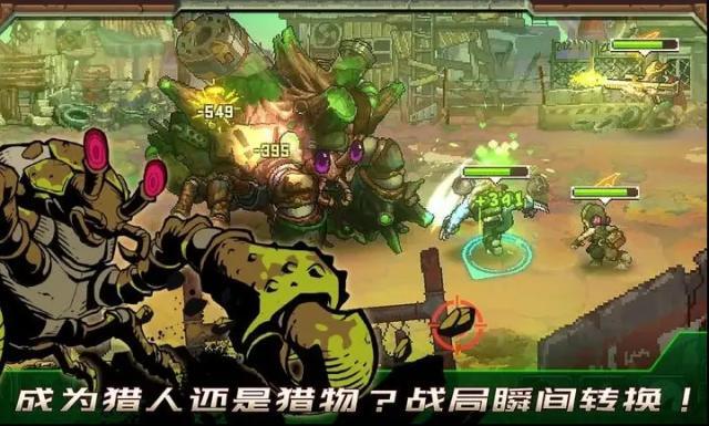 家园异星与猎人选择