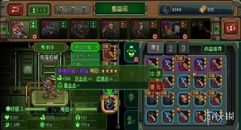 家园异星与猎人瘟疫