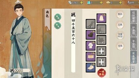 隐藏的人物探索