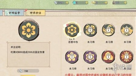 隐藏的人物游戏