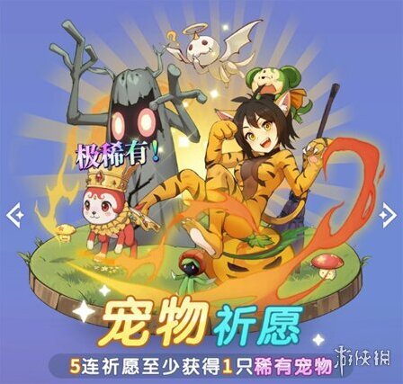 魔力宝贝启程法兰