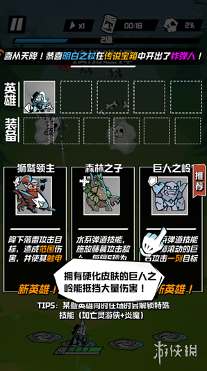 坠落守望者守望者