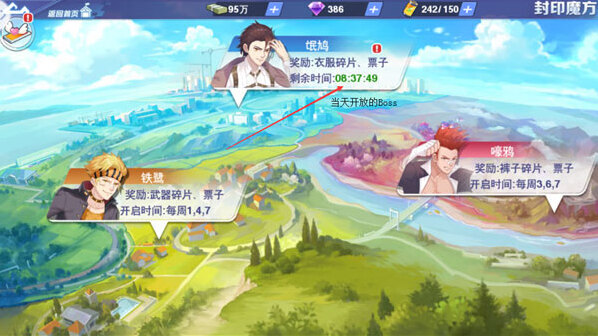 校花梦工厂怒技