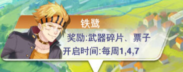 校花梦工厂票子