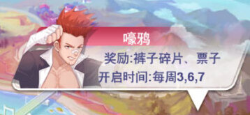 校花梦工厂校花