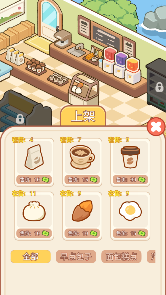 梦幻猫咪超市免广告版下载 梦幻猫咪超市游戏下载