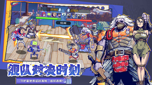 疯狂水世界水世界