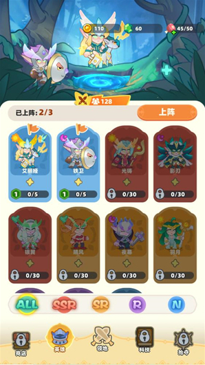 来都来了王国防线王国