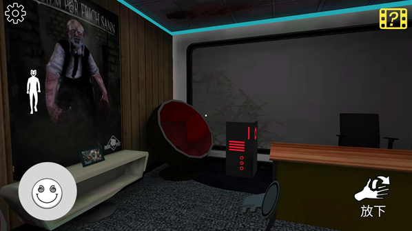 微笑X恐怖圣诞节物品