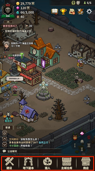 猎魔村物语猎魔