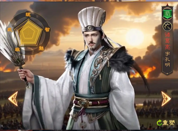 三国志战棋天下无限元宝版下载 战棋天下内购版下载