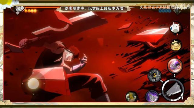 《火影忍者手游》秽土再不斩技能全解 秽土再不斩有什么技能