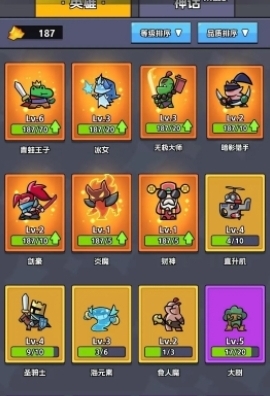 王者对决钻石怎么花合适