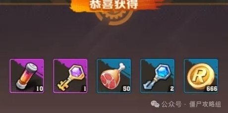 向僵尸开炮就会