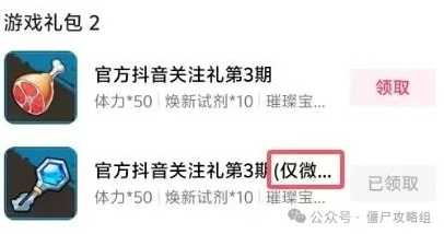 向僵尸开炮界面