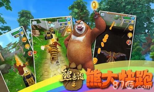 《熊出没之熊大快跑》宠物气球狗怎么样 气球狗详解