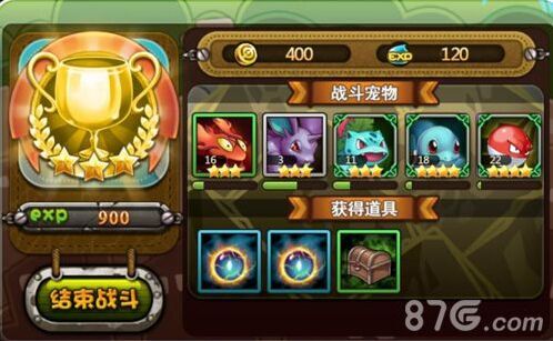 宠物小精灵手机版快速刷金币的方法