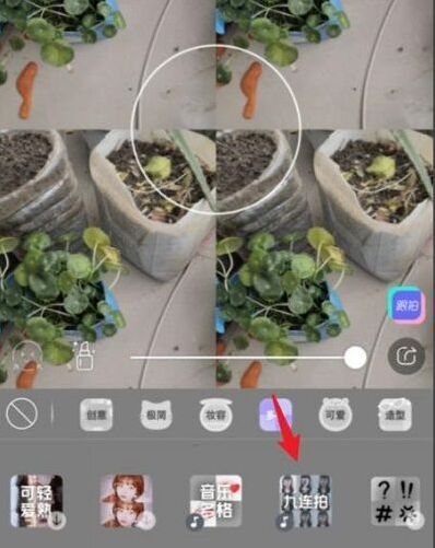 Faceu激萌怎么拼图