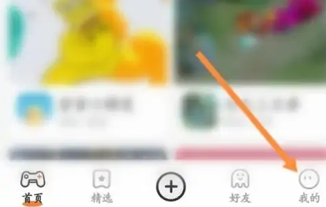 233乐园立即支付