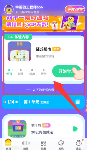 数感星球信息资源