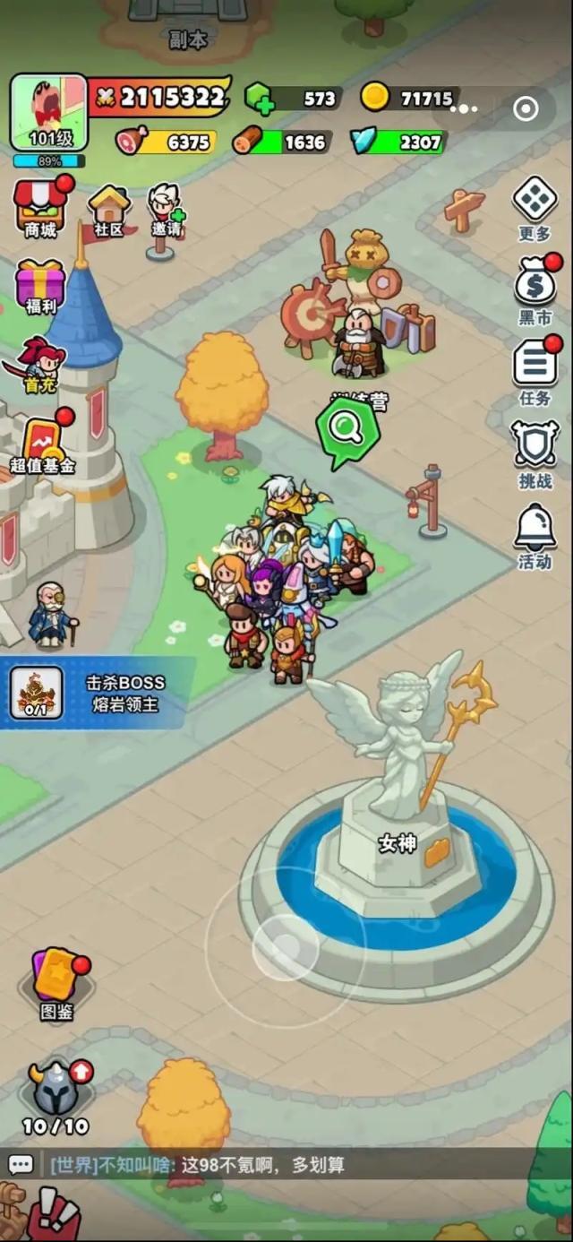 百炼英雄幸运夺宝补卡氪金攻略