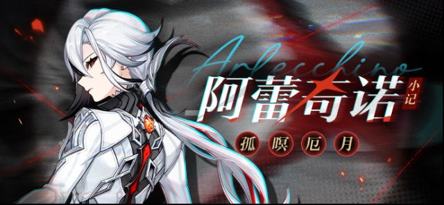 原神5.3下半仆克复刻值得抽吗