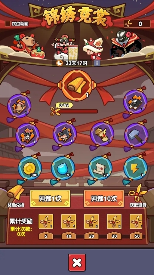 王者对决小游戏王者对决