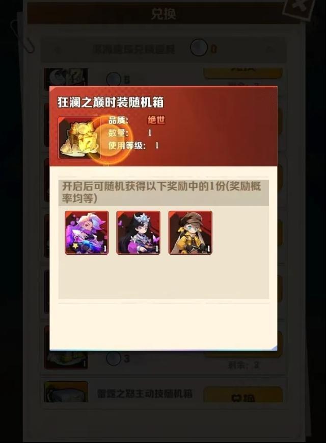 向僵尸开炮2月深海遗珠活动抽取建议