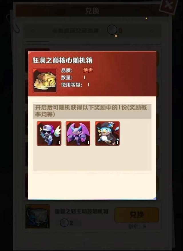 向僵尸开炮深海